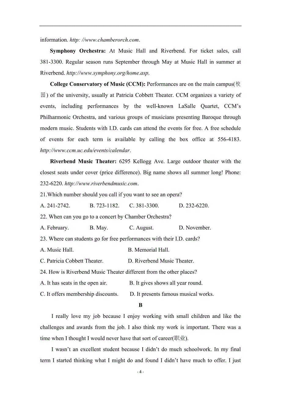 2017-2018年江西省高一（下学期）期中考试英语试题.doc_第4页