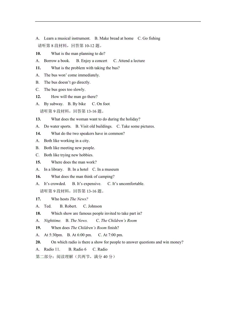 内蒙古包头市第四中学17—18年高一10月月考英语试题（含答案）.doc_第2页