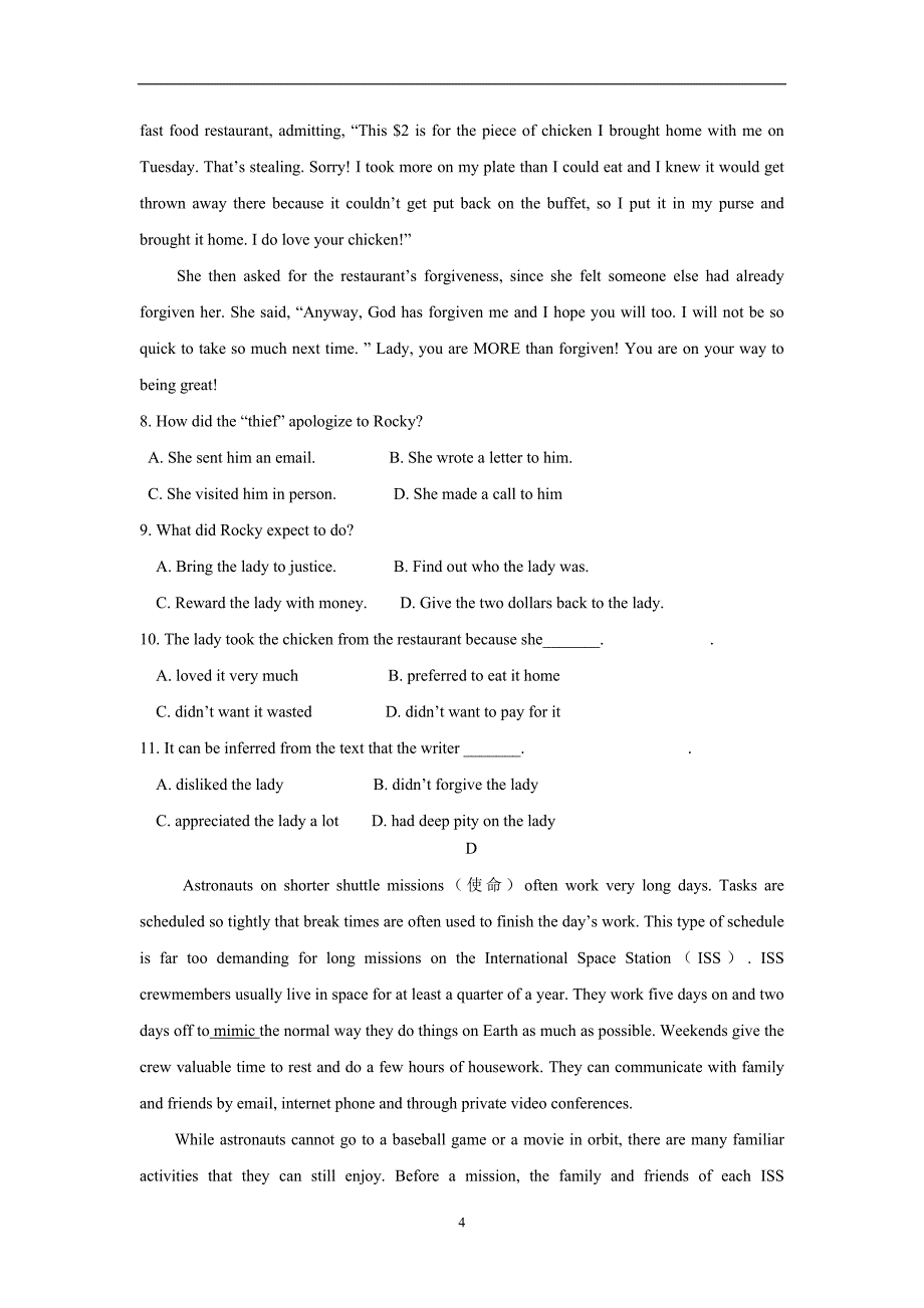 内蒙古17—18年高二（下学期）第一次月考英语试题（含答案）.doc_第4页