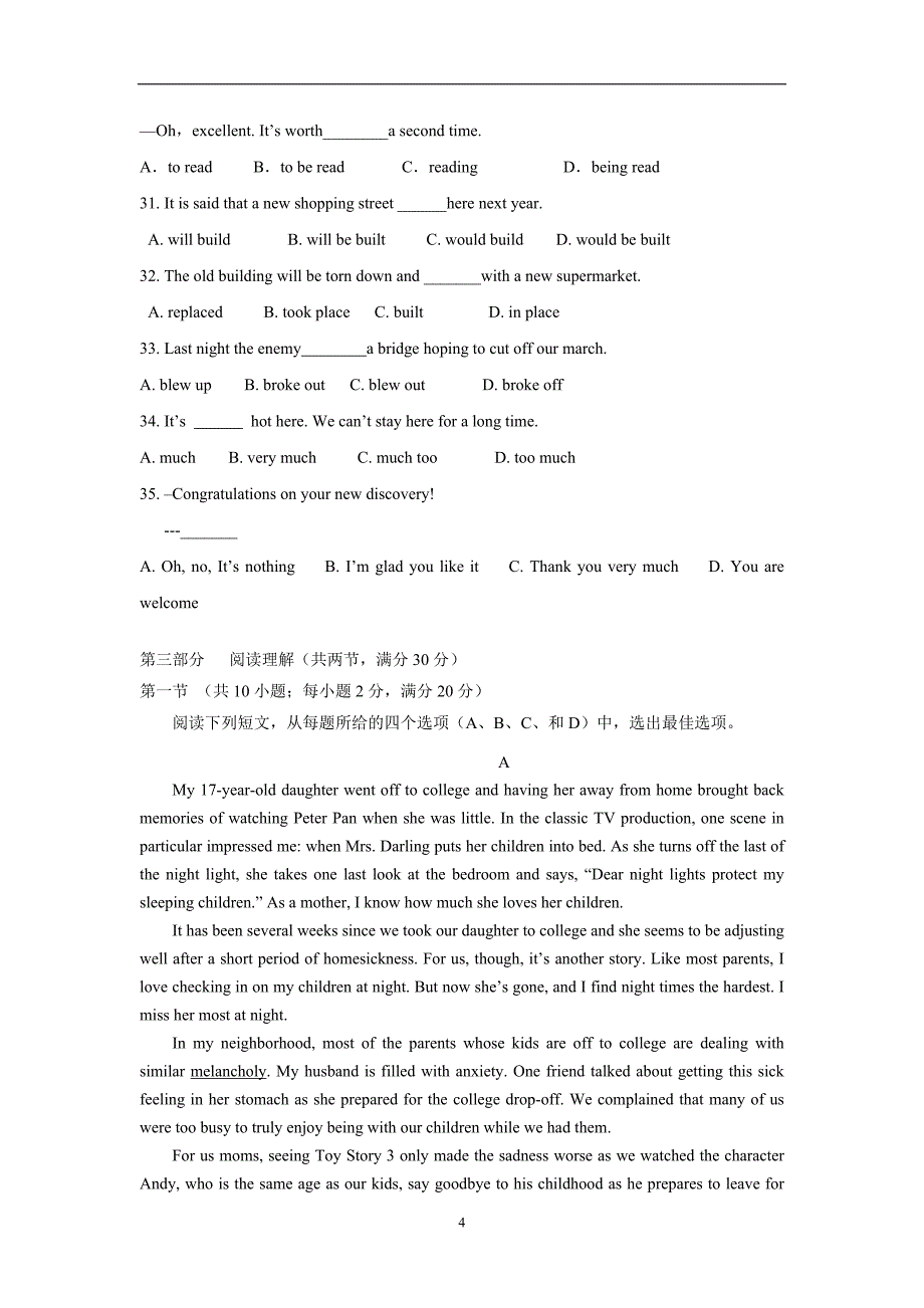 云南省昆明市黄冈实验学校17—18年（上学期）高一期末考试英语试题（含答案）.doc_第4页