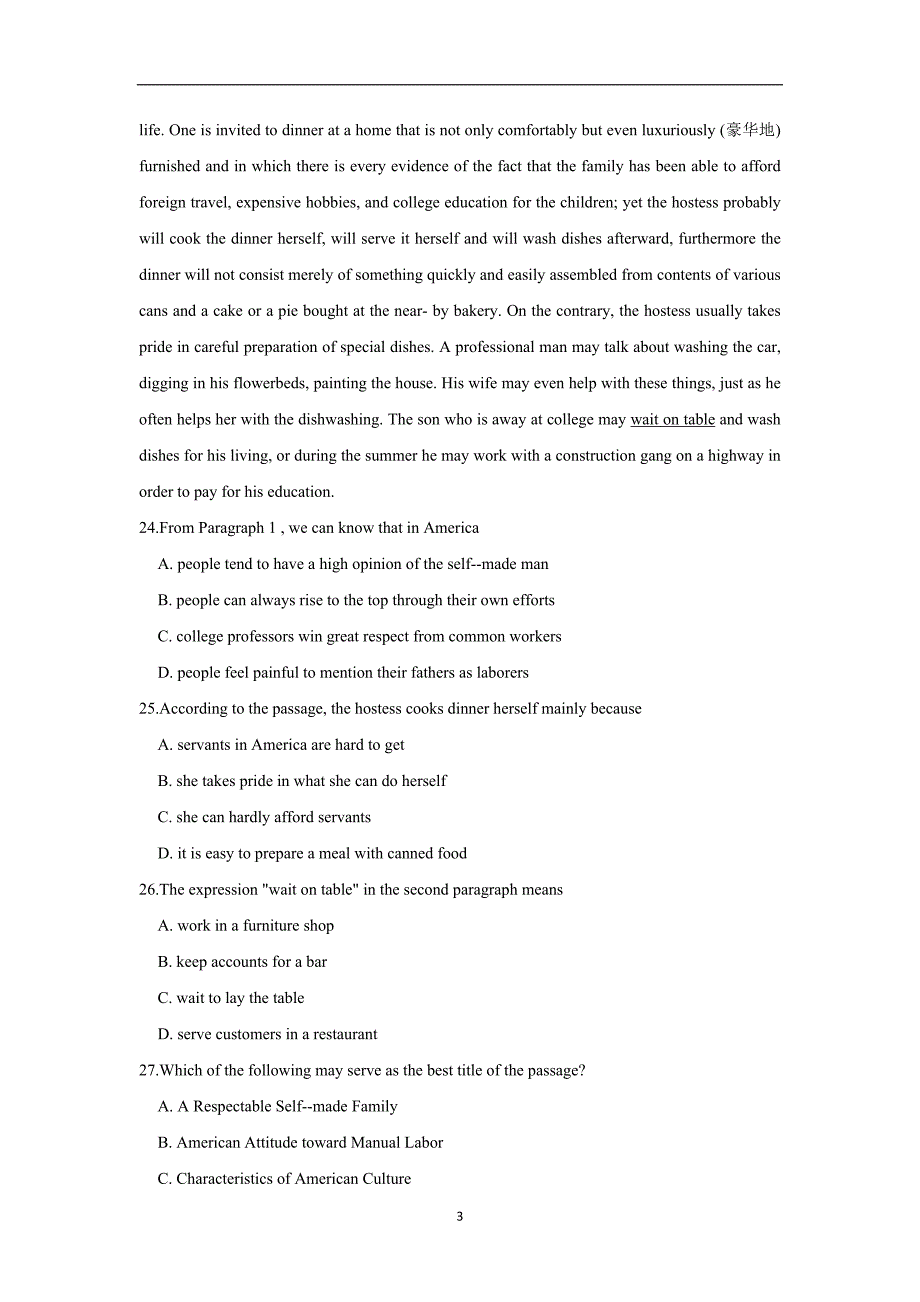 内蒙古通辽甘旗卡第二高级中学17—18年（下学期）高二期末考试英语试题（含答案）.doc_第3页