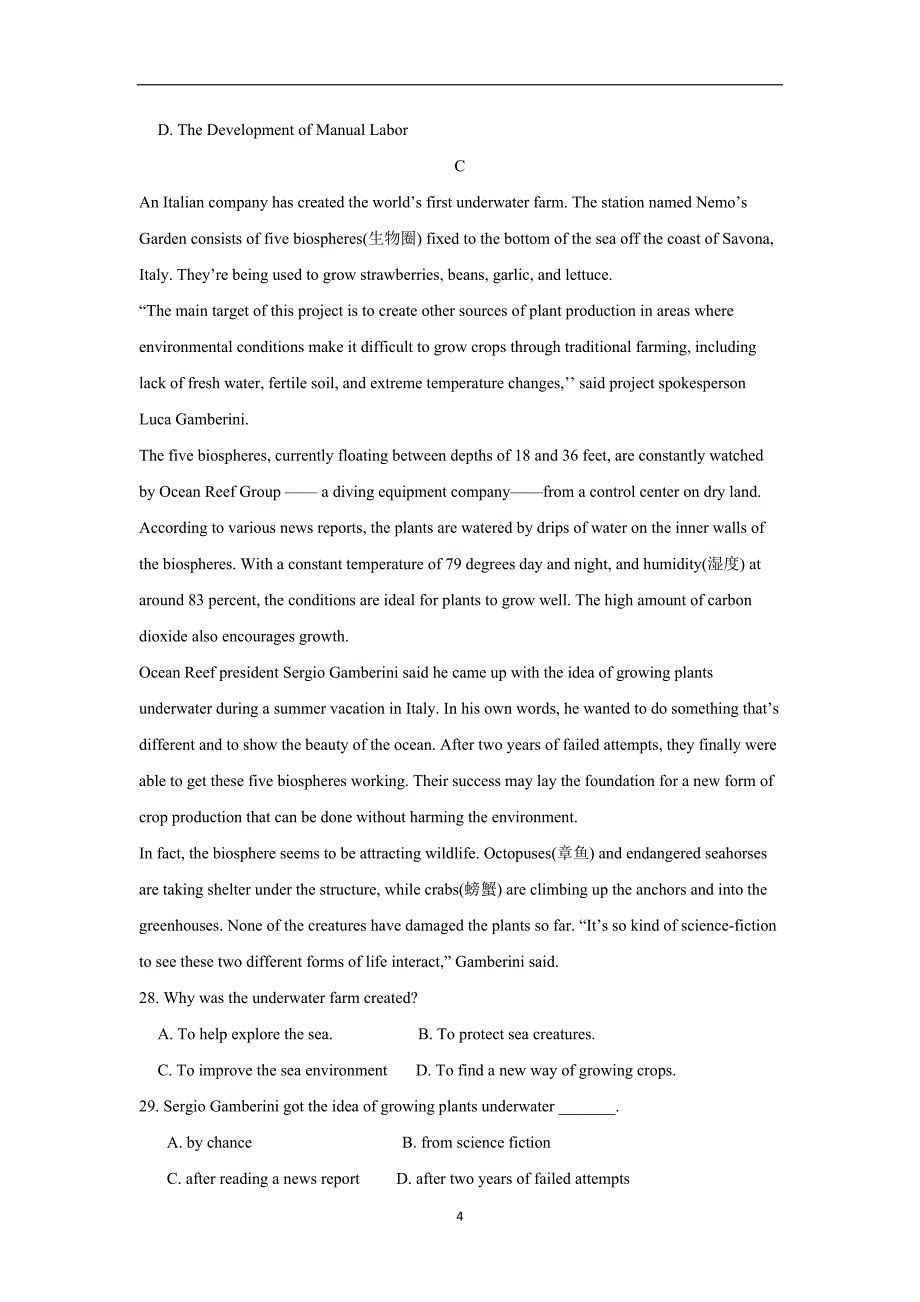 内蒙古通辽甘旗卡第二高级中学17—18年（下学期）高二期末考试英语试题（含答案）.doc_第4页