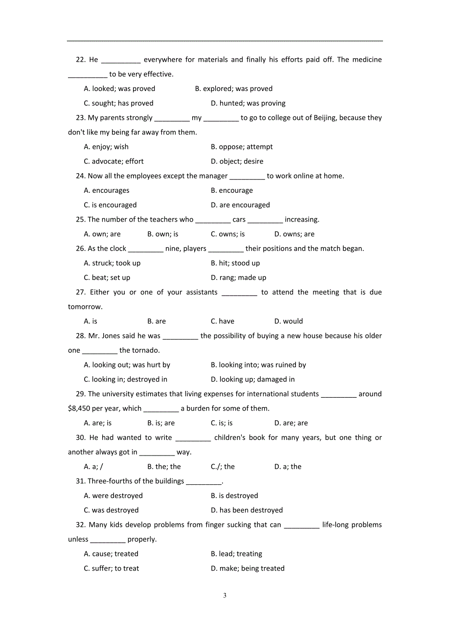 2016-2017年北京市第四中学高二（下学期）期中考试英语试题 Word版.doc_第3页