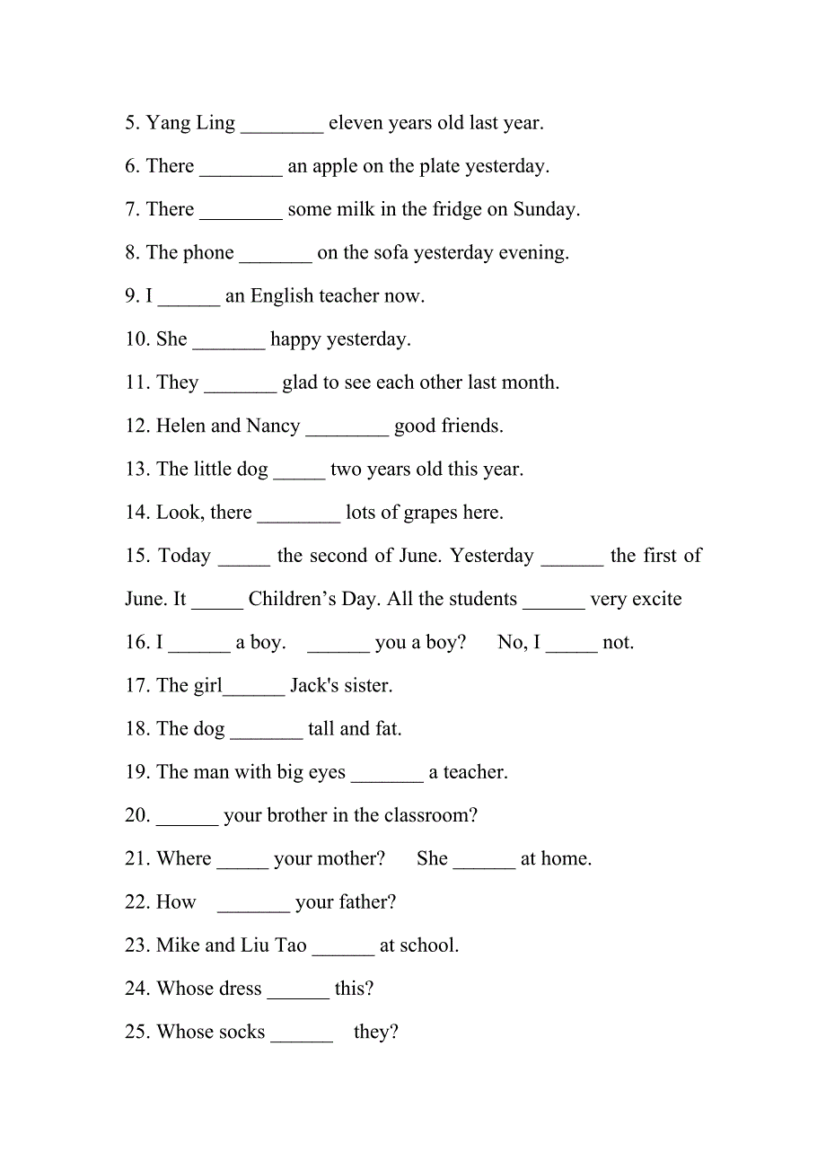 人教七年级上英语be动词专项练习（无答案）_第3页