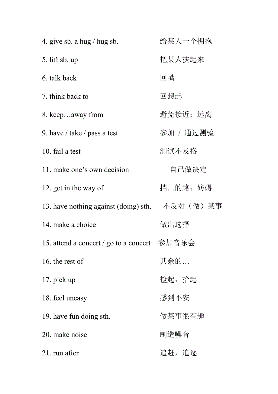 人教九年级 Units 7 - 8 复习学案（无答案）_第2页