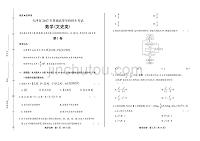 2017年高考文科数学天津卷含答案