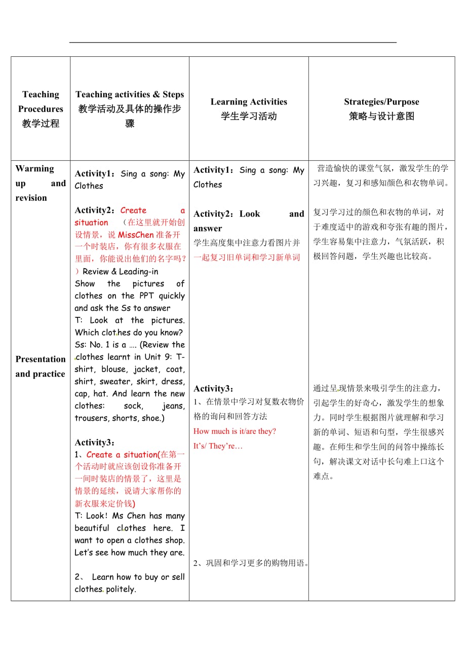 四年级上册英语教案Module5Unit10CanIhelpyou教科版广州深圳_第2页