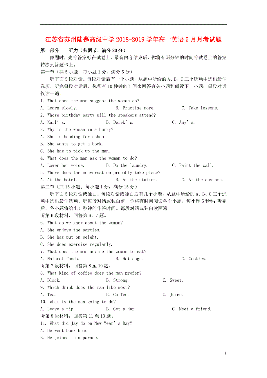 江苏省苏州陆慕高级中学2018_2019学年高一英语5月月考试题_第1页