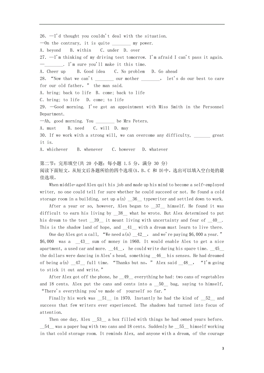 江苏省苏州陆慕高级中学2018_2019学年高一英语5月月考试题_第3页