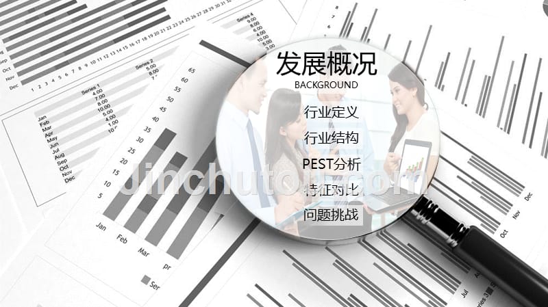 2020服装面料行业前景调研分析_第3页