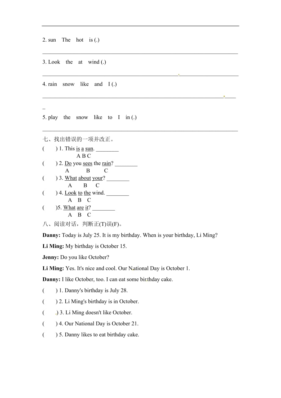 四年级下册英语一课一练Lesson10 Rain and Sun冀教版含答案_第3页