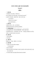 四年级上册英语教案Unit1Lesson12北京课改版