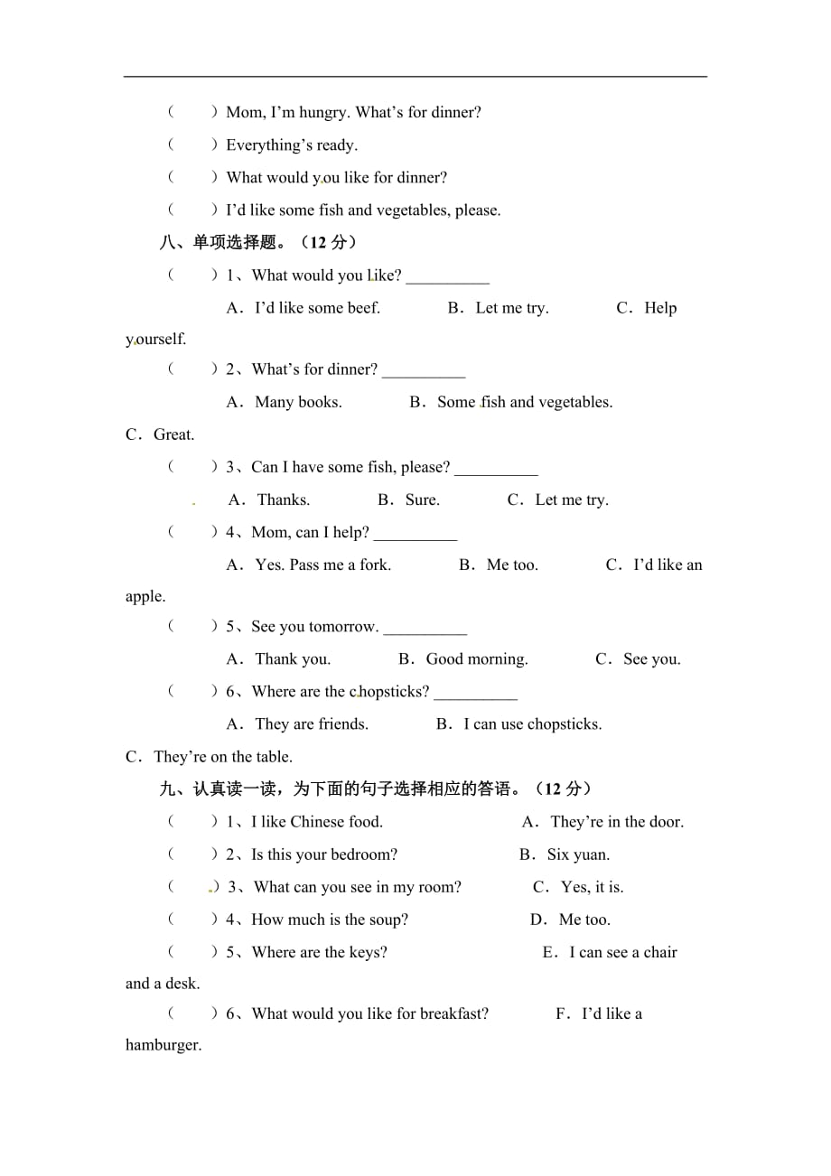 四年级上册英语单元测试题Unit5人教PEP1_第3页