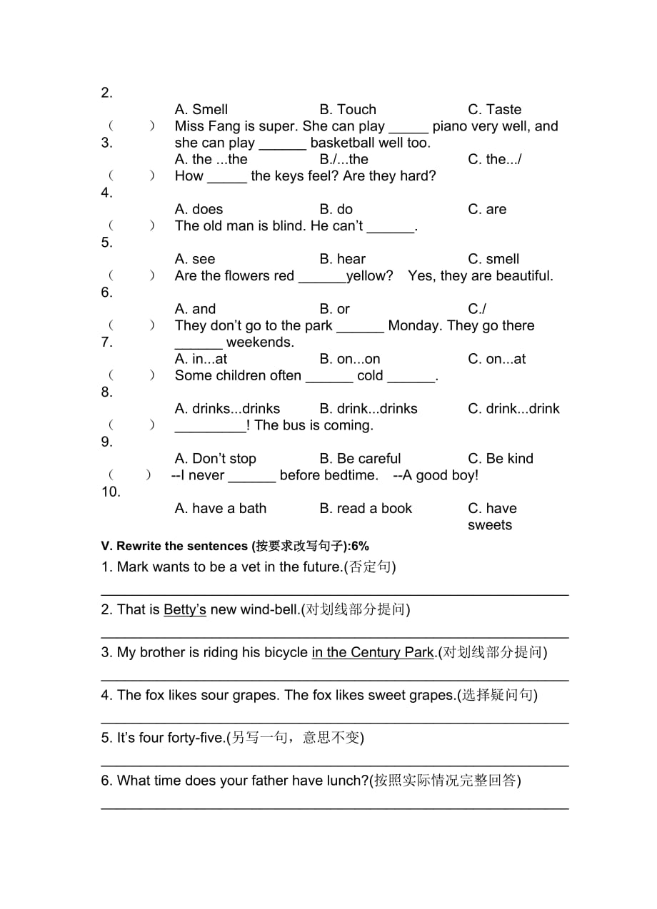 四年级下册英语试题期末试卷沪教版_第3页