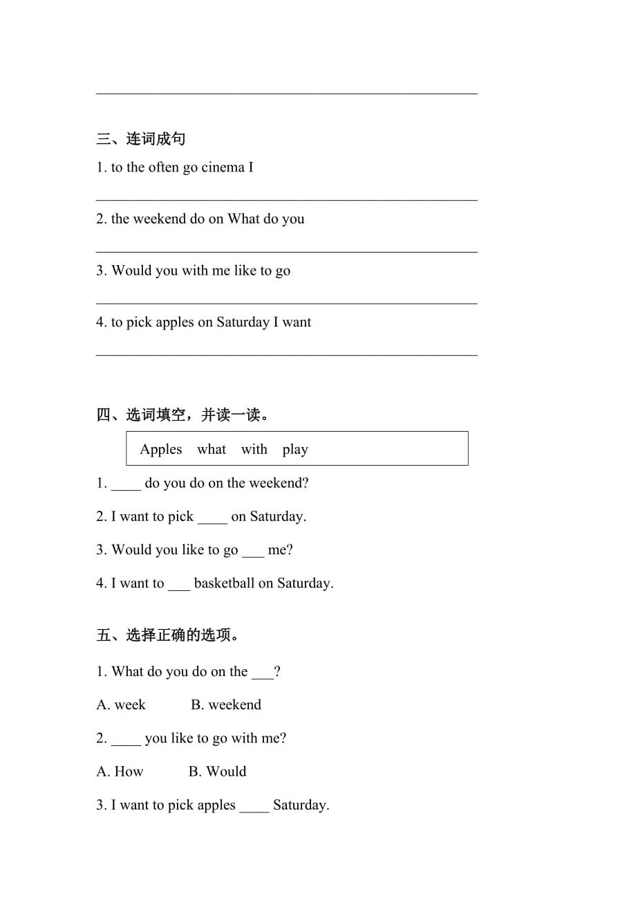 四年级上册英语一课一练unit 3 transportation lesson 3 人教新起点含答案_第2页