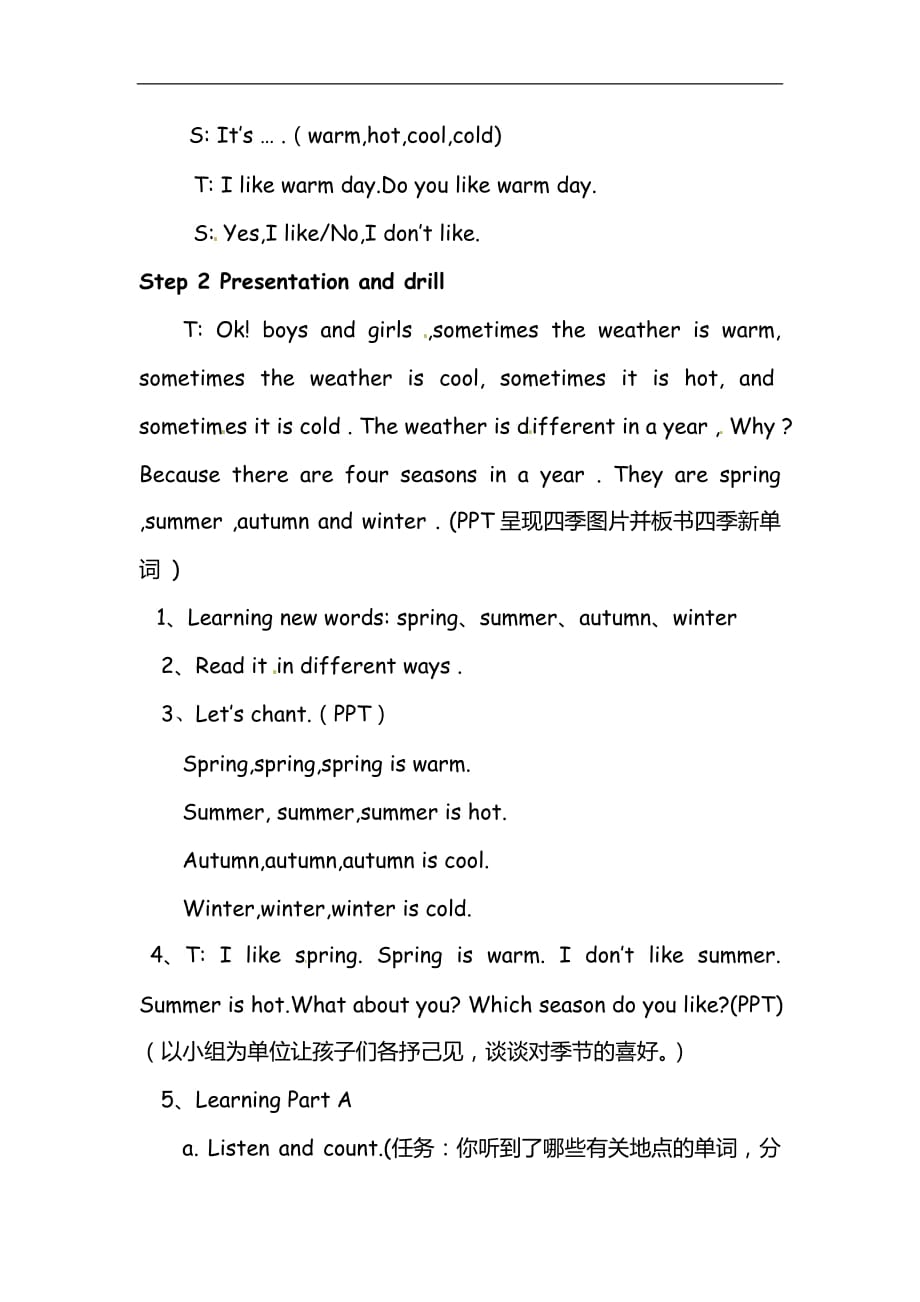 四年级下册英语教案Unit 2Spring is warm湘少版_第2页