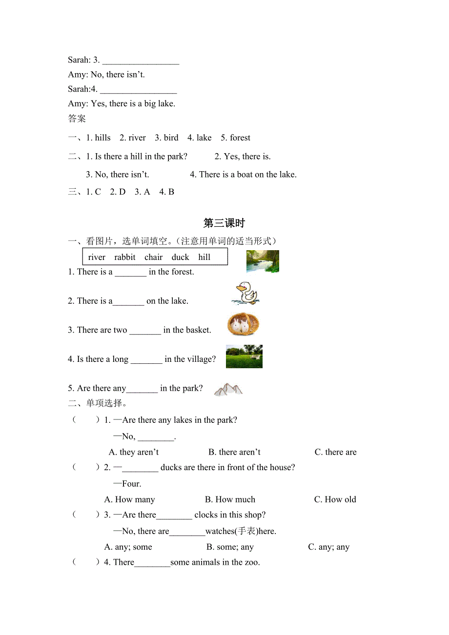 pep人教版五年级英语上Unit6Inanaturepark课时作业一课一练习题_第3页