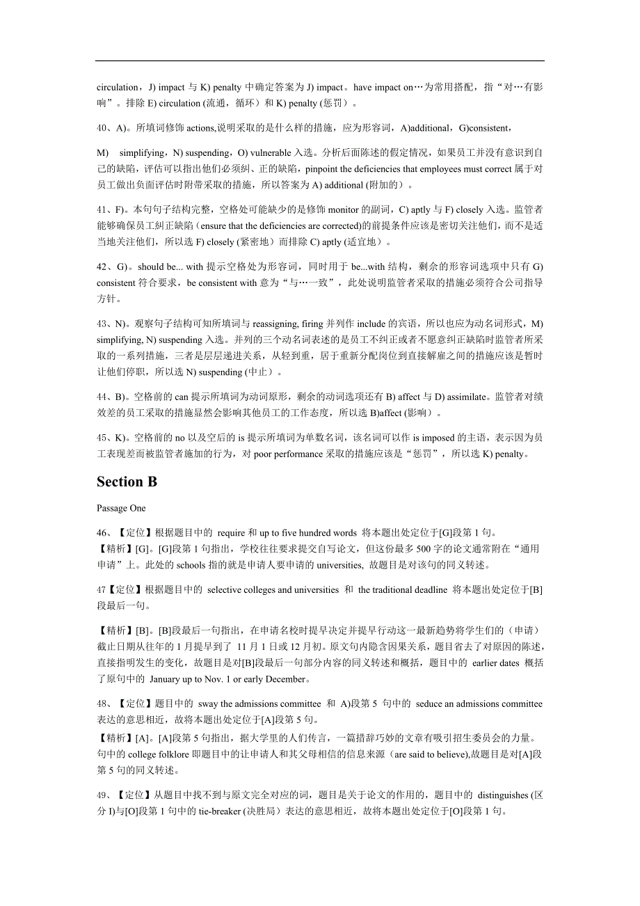 2013年6月大学英语等级考试——六级考试真题(三)答案与详解_第2页