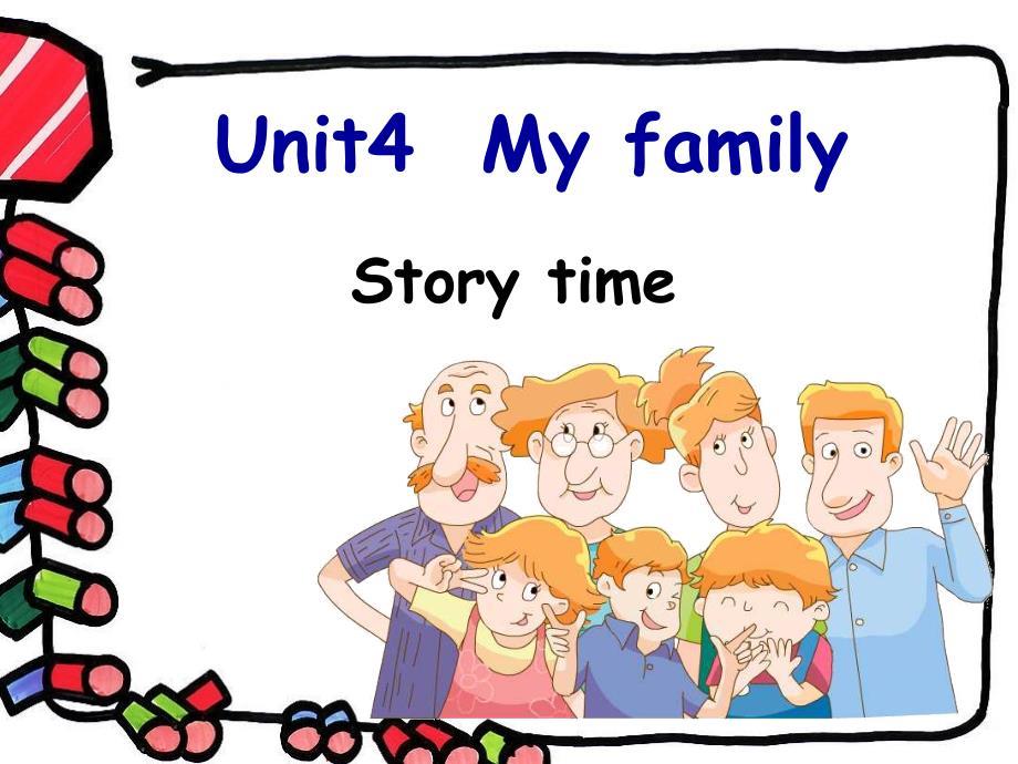 三年级上册英语课件－Unit4 My family 第一课时 课件(6) (共19张PPT)