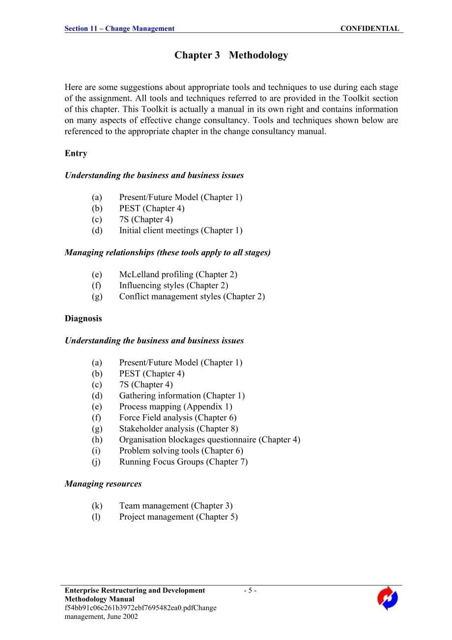 中国企业改造工具库—(10)_第5页