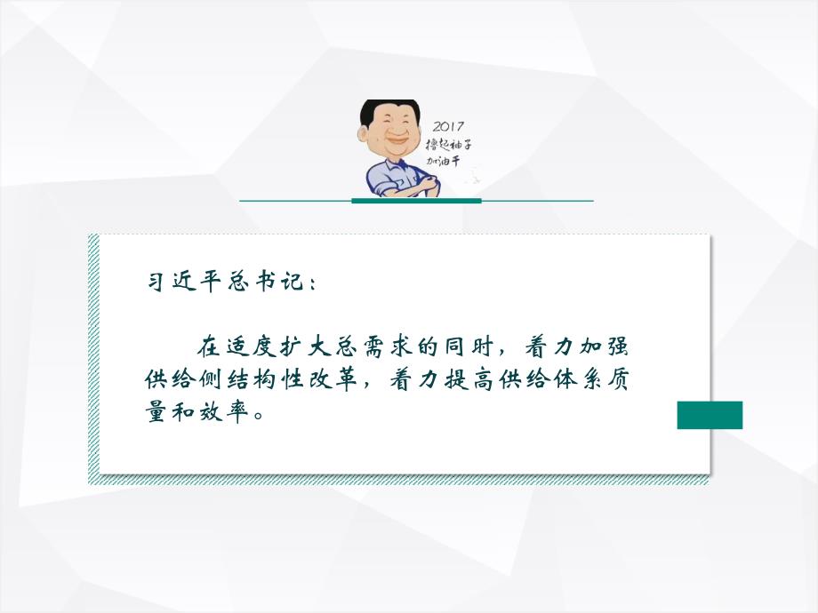 武汉协和医院医疗质量信息化管理建设新模式案例_第2页