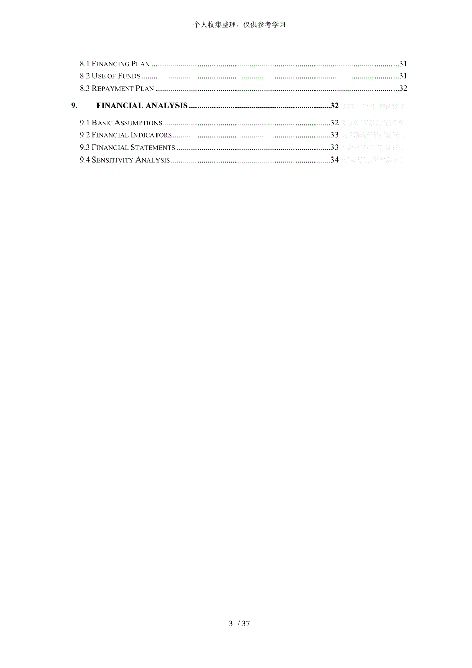 东塘中环商业街策划报告(英文)_第3页