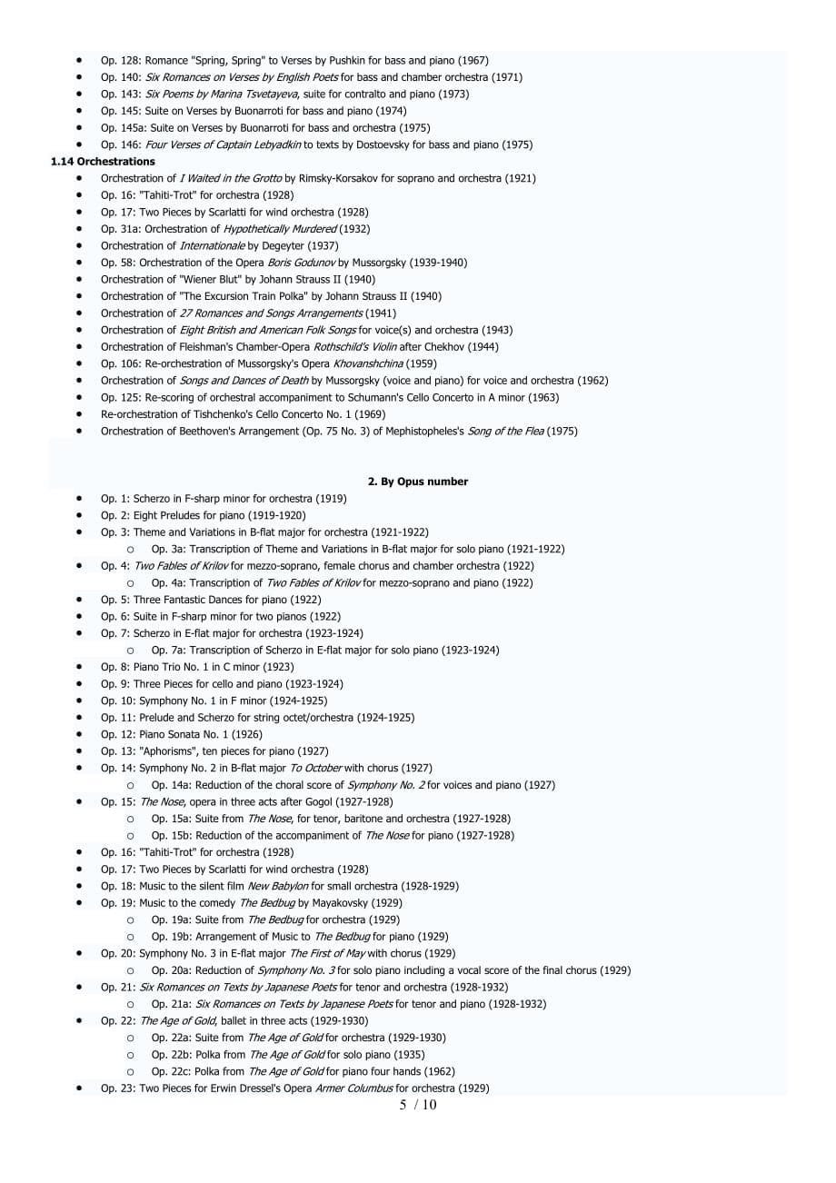 肖斯塔科维奇全部音乐作品列表(listofcompositionsbydmitrishostakovich)_第5页