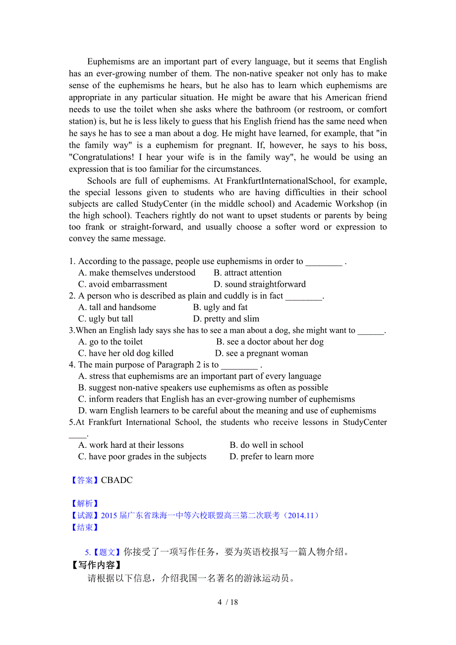 高中英语高复习练习题_第4页