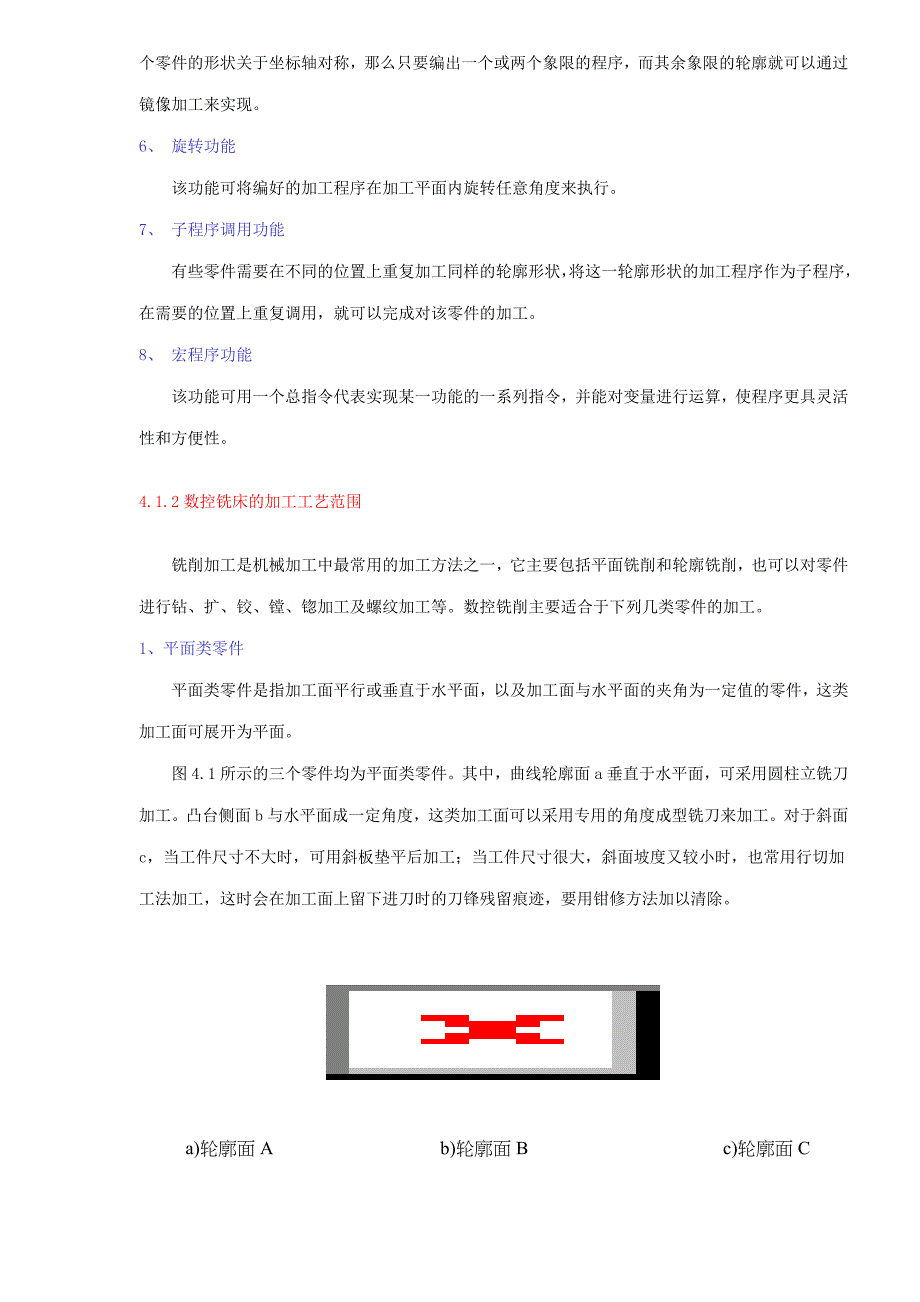 （精品文档）数控铣床程序编制页_第2页