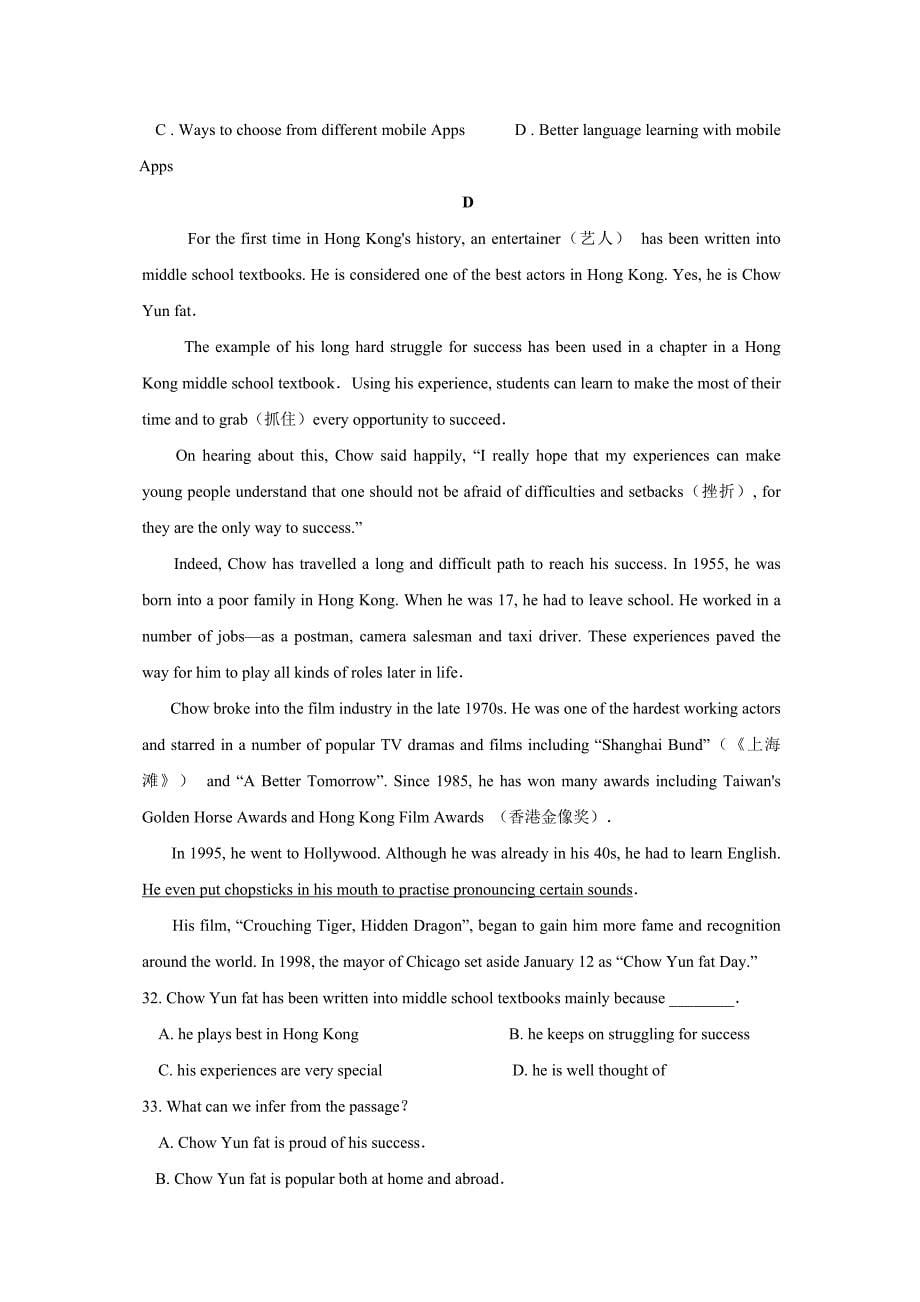 2019-2020学年江西省高一上学期期中考试英语重点、实验班、word版_第5页