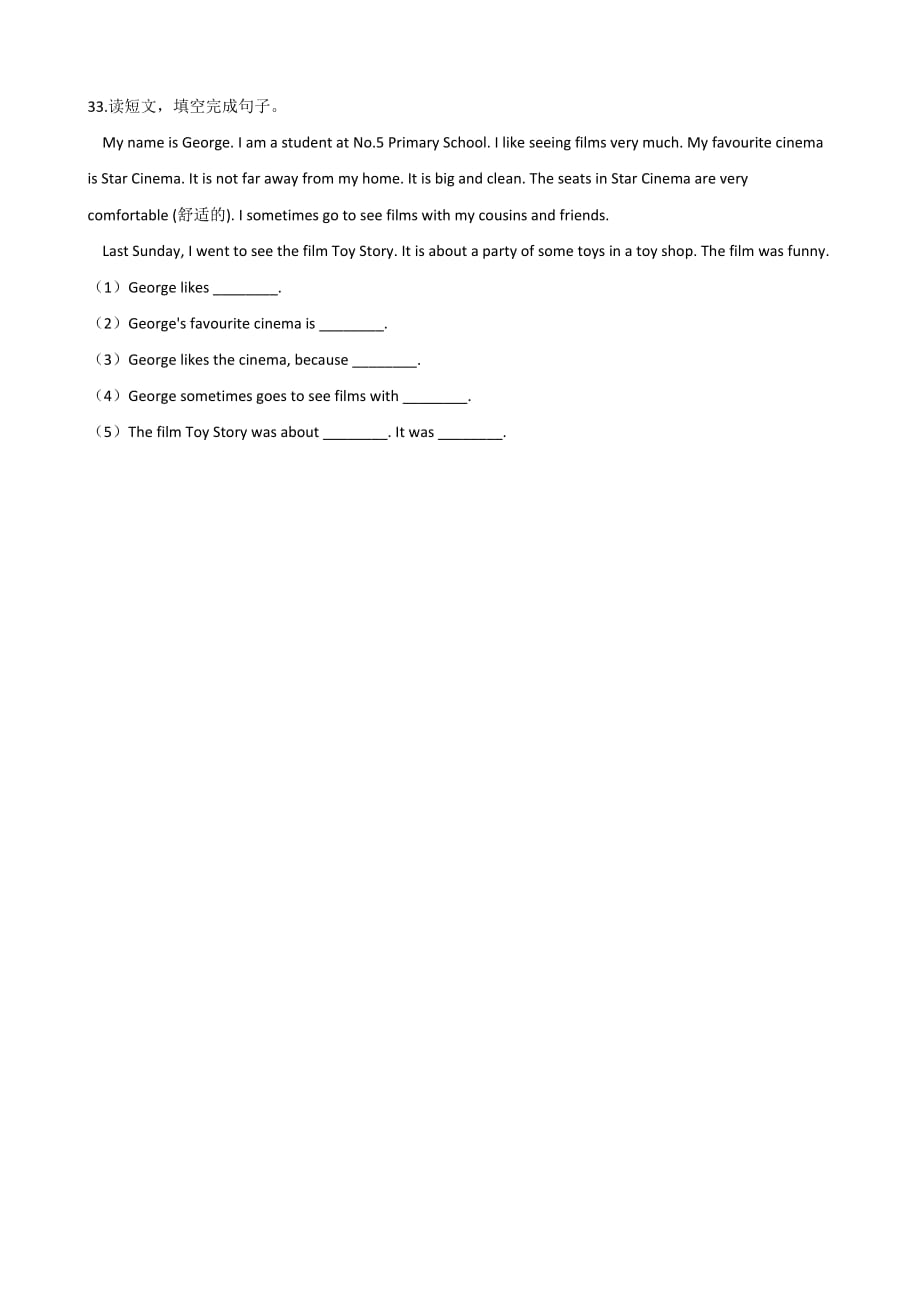 五年级上册英语试题--期末检测题（1）人教（PEP） 2014秋 含答案_第4页