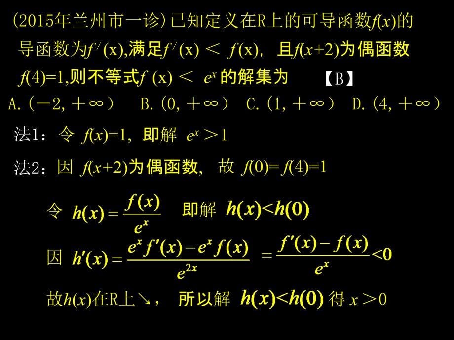 原创1总述_第5页