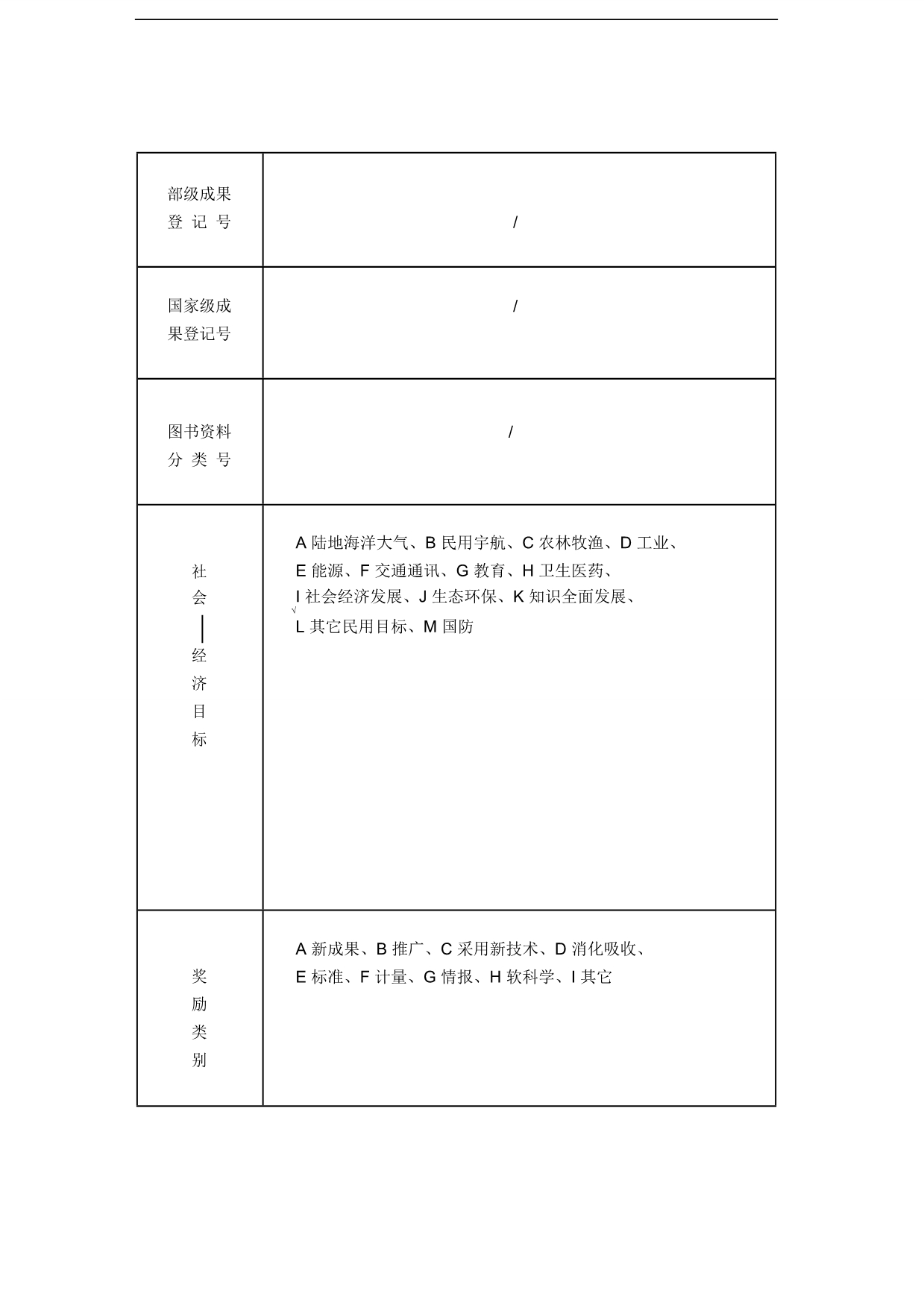 【企业管理咨询】2019年银行系统柜面业务系统（总行）_第3页