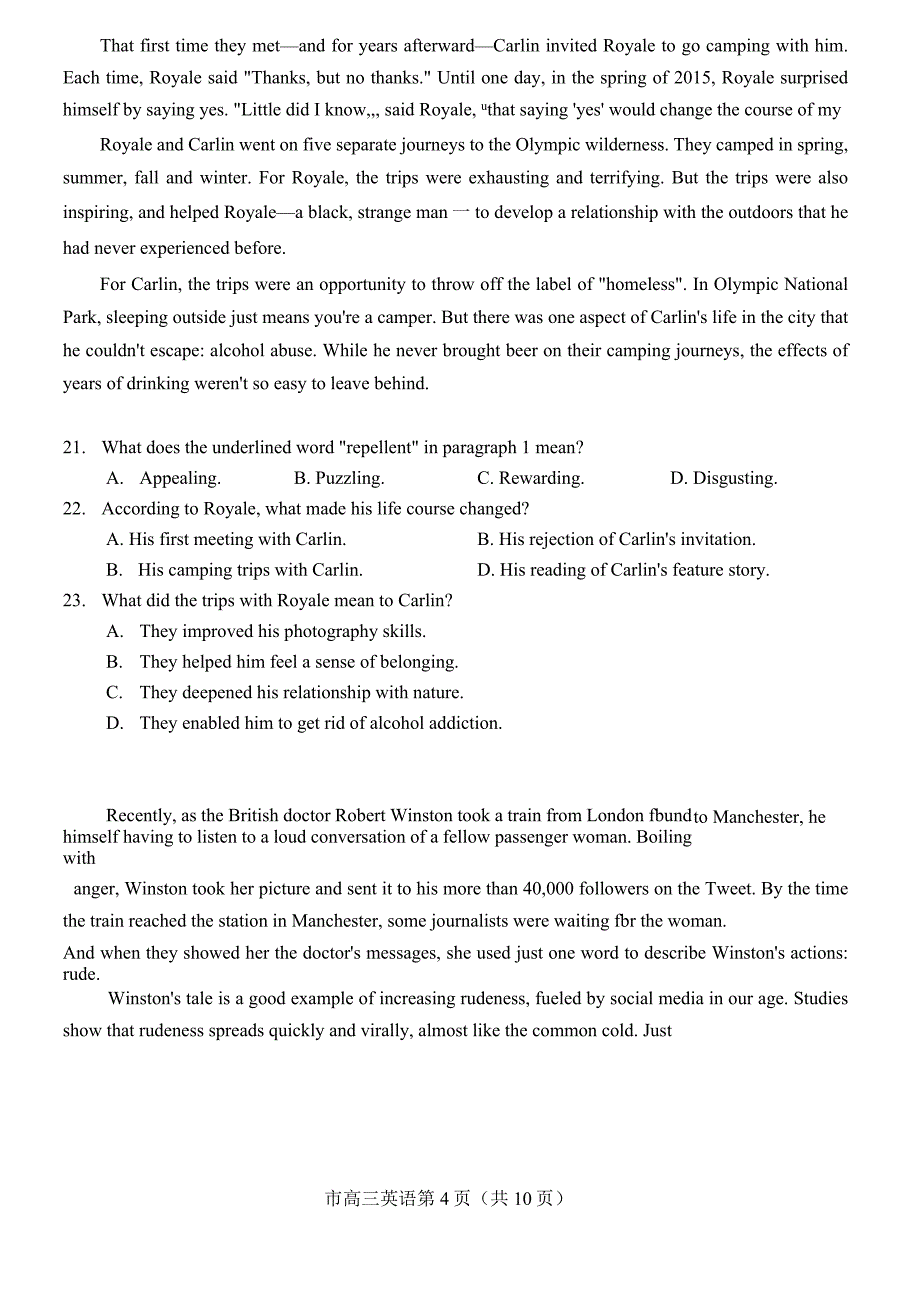 浙江省台州市2020届高三上学期11月选考科目教学质量评估英语试题_第4页