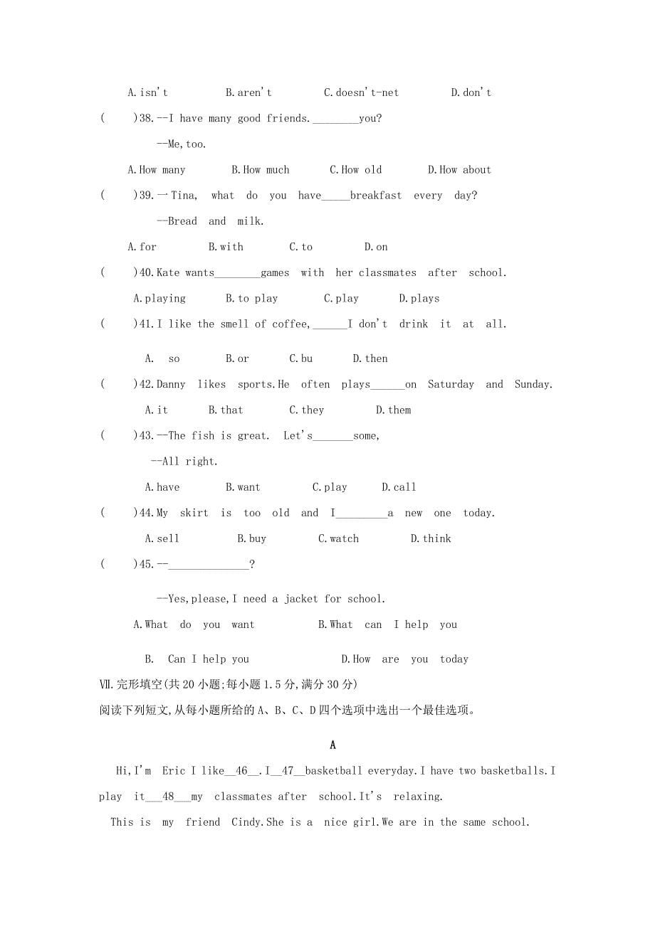 安徽省芜湖市繁昌县2017-2018学年七年级上第三次月考英语试题（含答案）_第5页