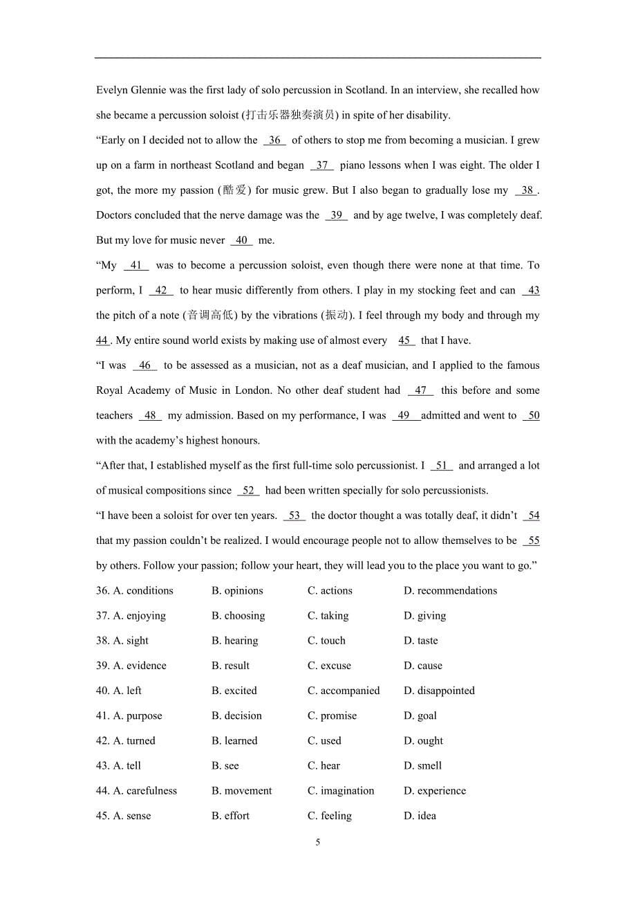 江苏省东台市创新学校2018年高三9月月考英语试题（含答案）.doc_第5页