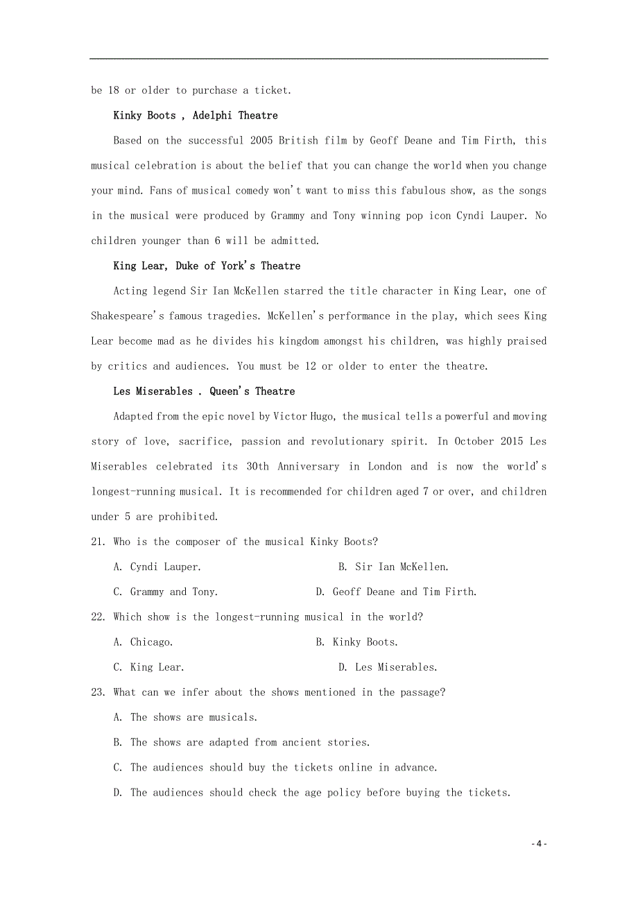 辽宁省沈阳市学校2020届高三英语上学期第一次模拟考试试题_第4页