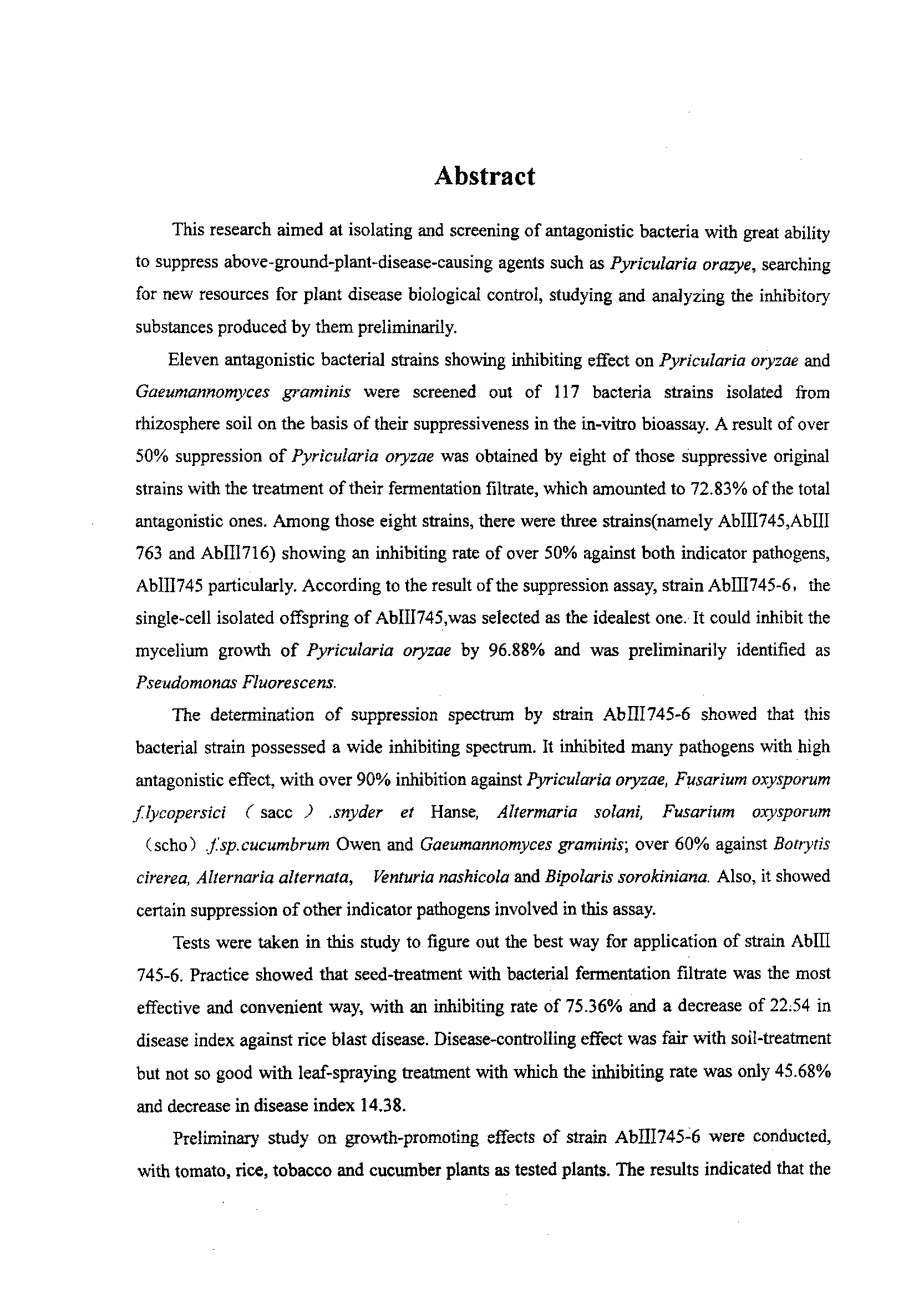 生防细菌菌株abⅲ7456的筛选、鉴定及其产生的抑菌活性物质的初步研究_第2页