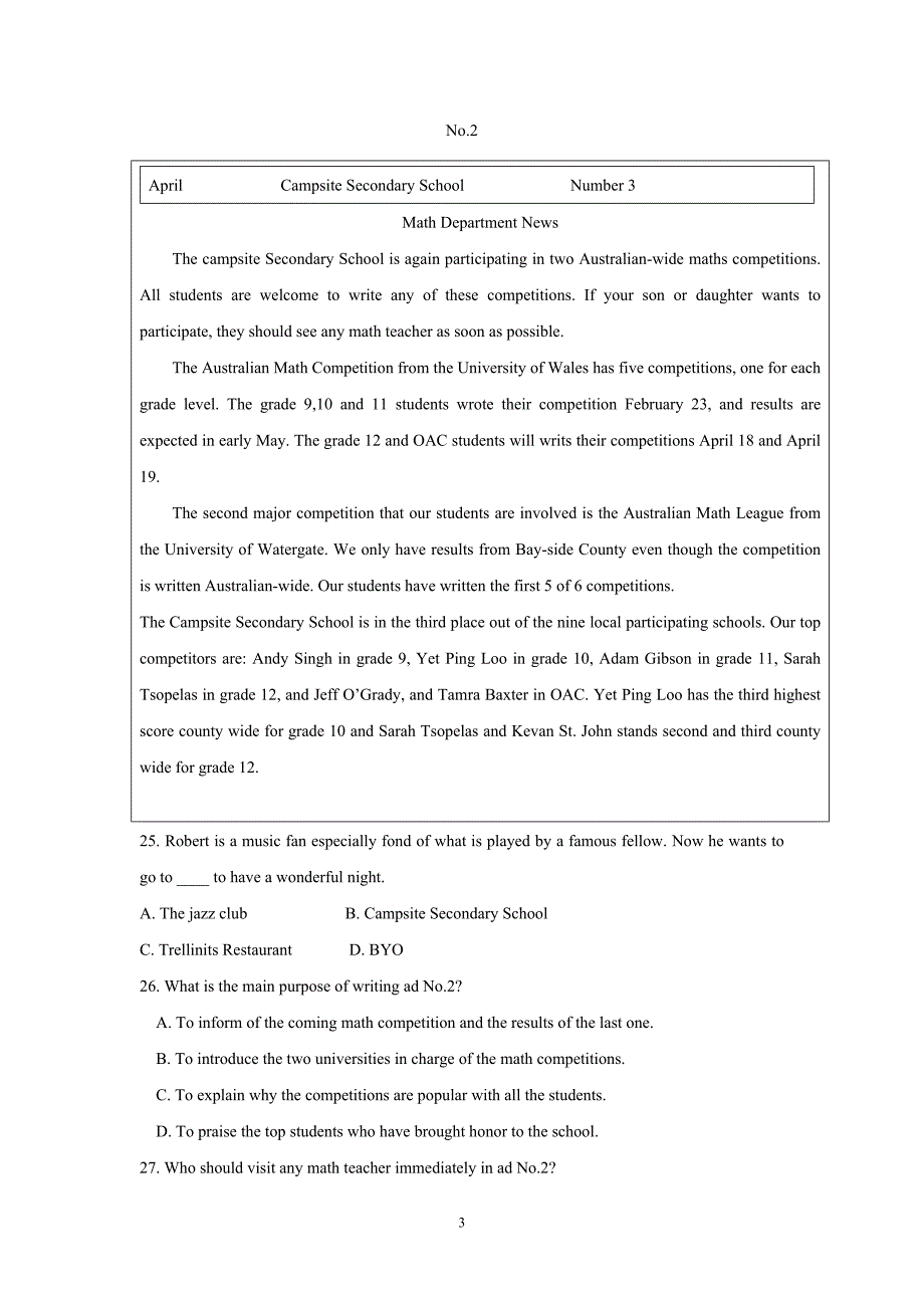 辽宁省大连渤海高级中学2018年高三1月高考模拟英语试题（含答案）.doc_第3页