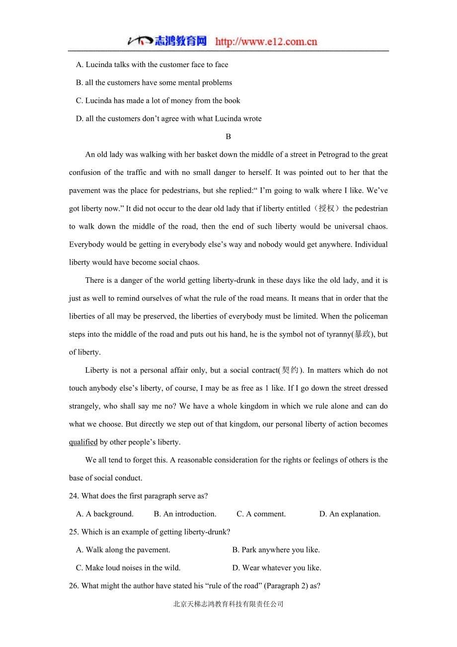 福建省2018年高三（上学期）第二次阶段考试英语试题（含答案）.doc_第5页