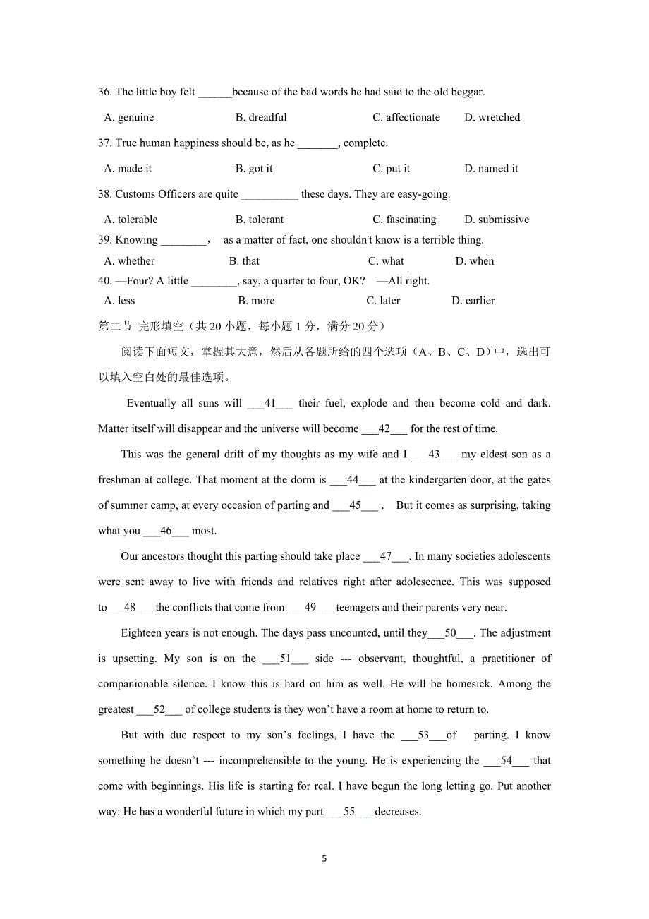 江苏省17—18年（下学期）高二期中考试英语试题（含答案）$853494.doc_第5页
