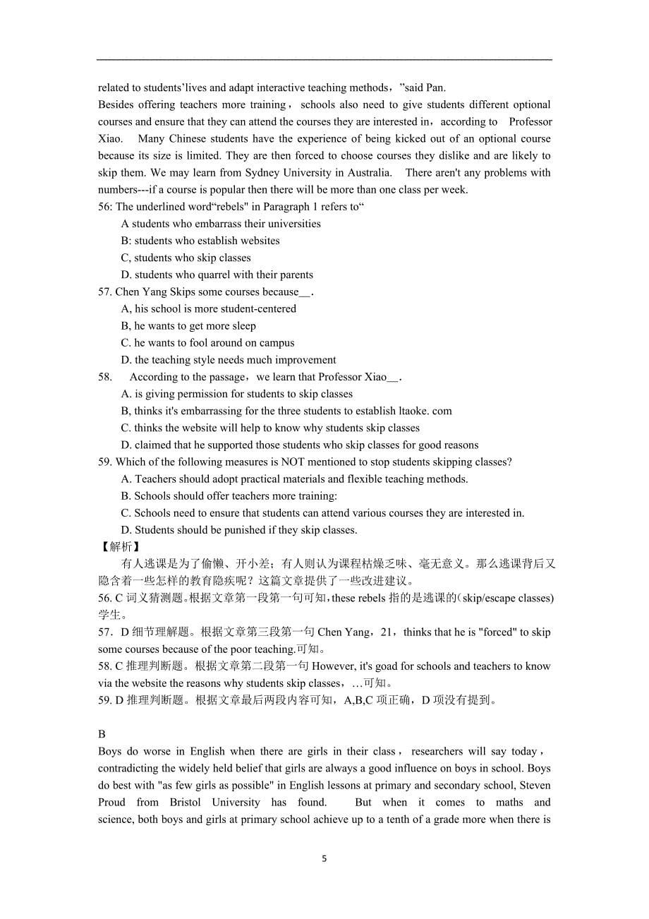 江苏省2012年高三百校大联考一模英语试题（.doc_第5页