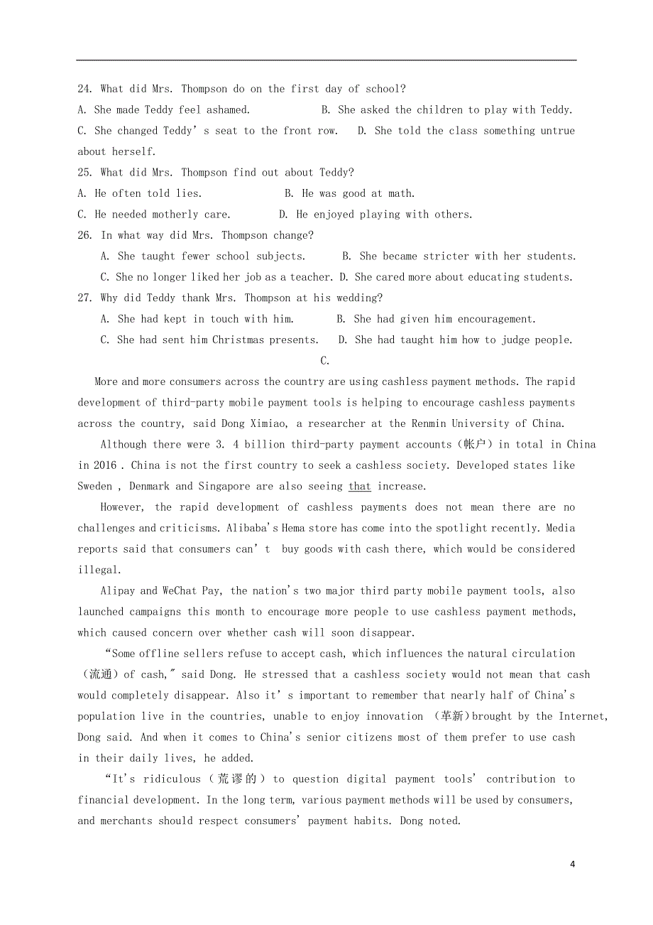 江西省万载中学2019_2020学年高一英语10月月考试题201910300385_第4页