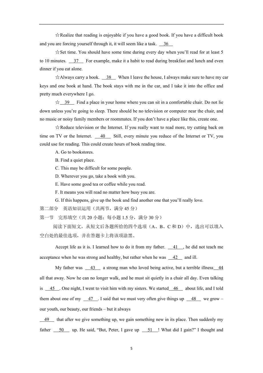 河南省濮阳外国语学校17—18年（下学期）高一第二次质量检测英语试题（含答案）.doc_第5页