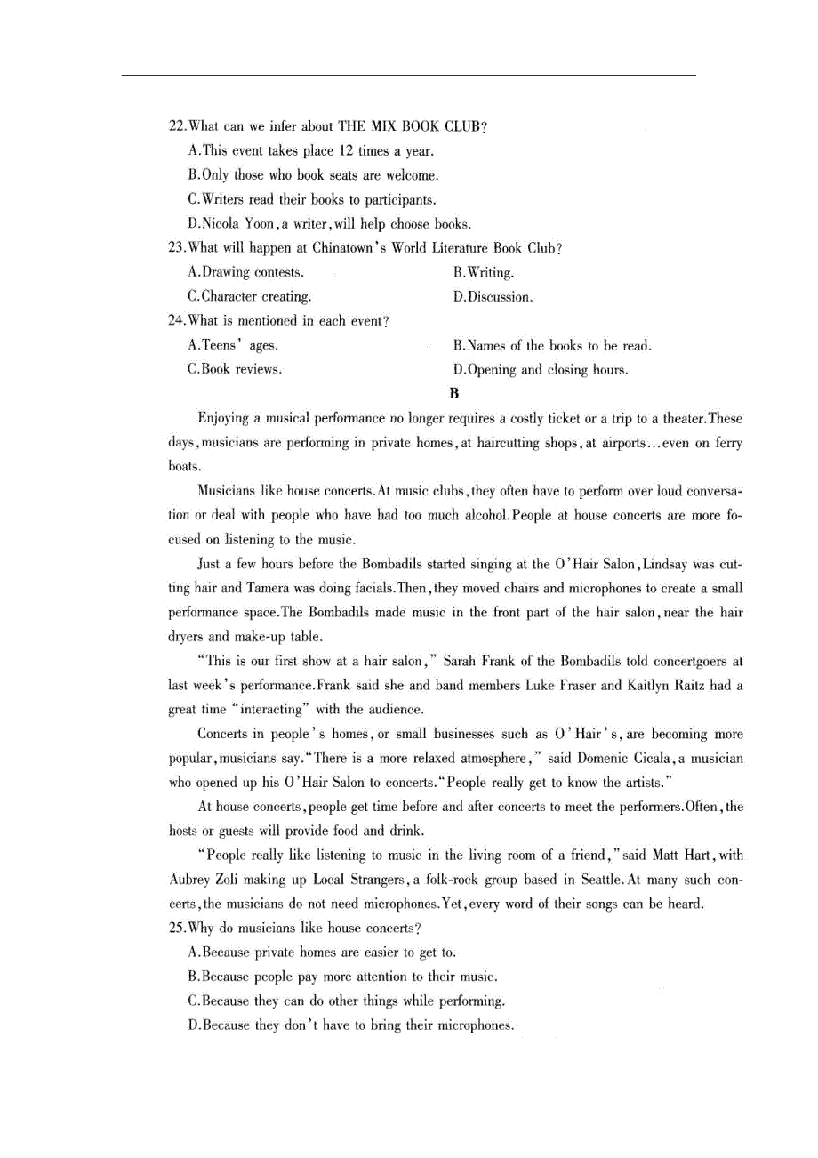 河南省2018年高三（上学期）入学考试英语试题（含答案）.doc_第4页