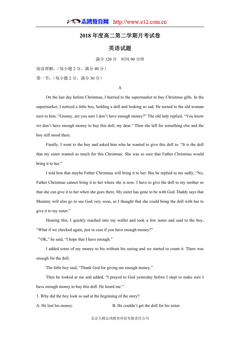 黑龙江省鸡西市第十九中学17—18年高二4月月考英语试题（含答案）.doc_第1页