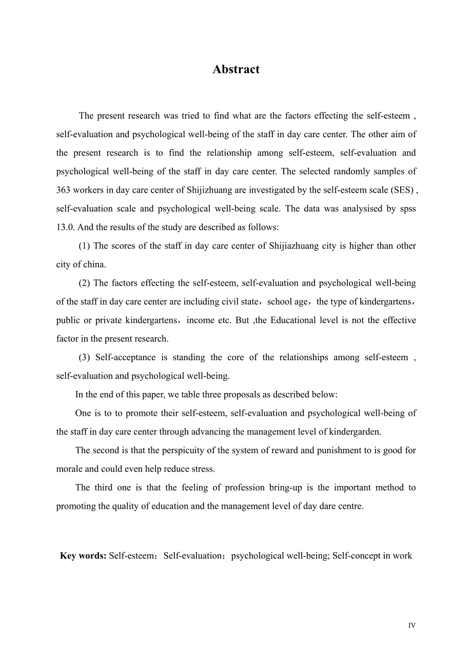 石家庄市幼儿园保教人员自我评价、自尊和心理幸福感关系及影响因素研究_第3页