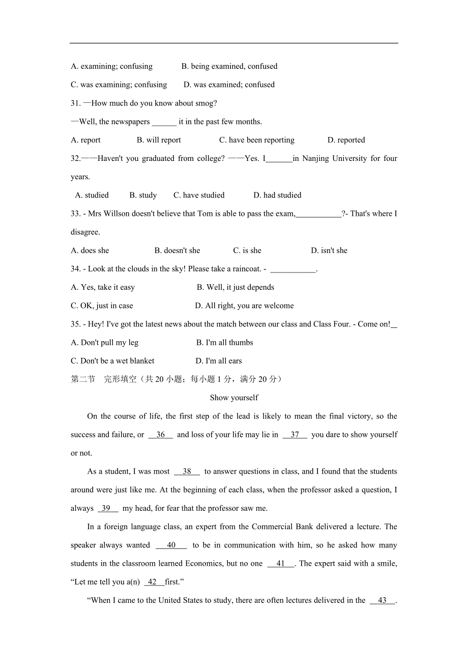 江苏省徐州市王杰中学17—18年高一12月月考英语试题（含听力）（含答案）.doc_第4页