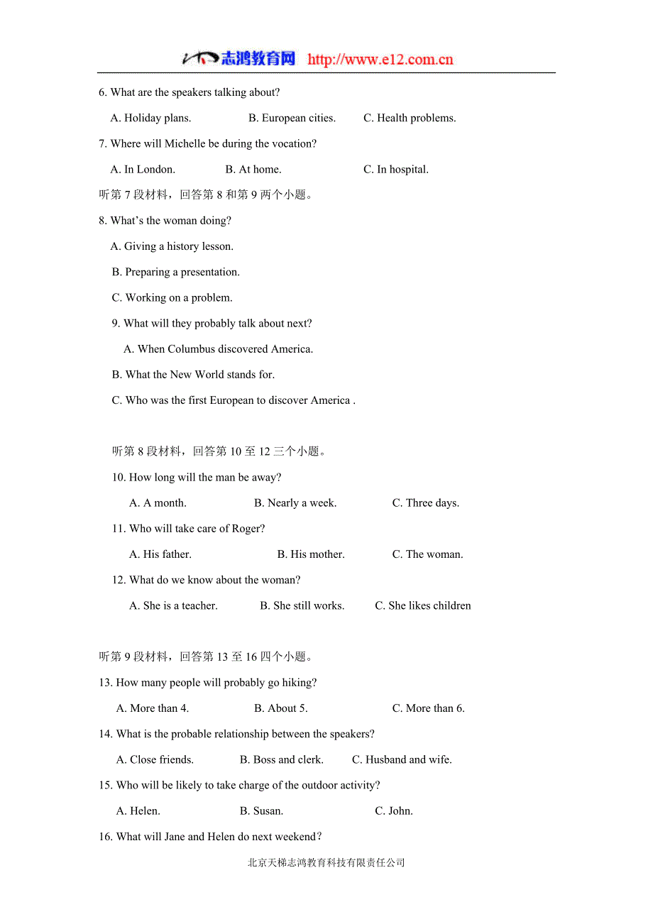 福建省福州市八县一中（福清一中 长乐一中等）2018年高三（上学期）期中考试英语试题（含答案）.doc_第2页