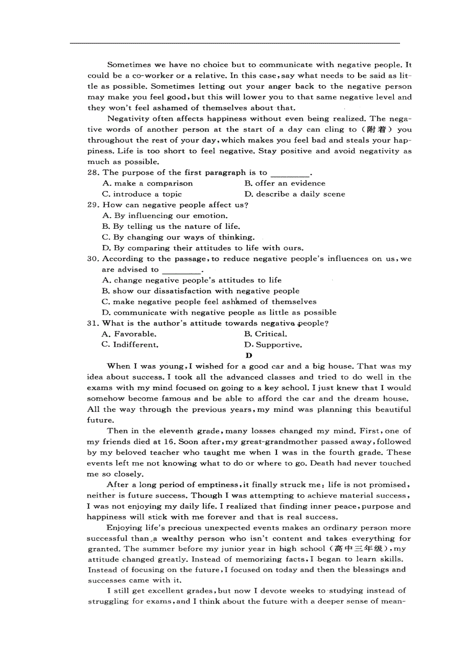 河南省17—18年高一5月月考英语试题（含答案）.doc_第3页